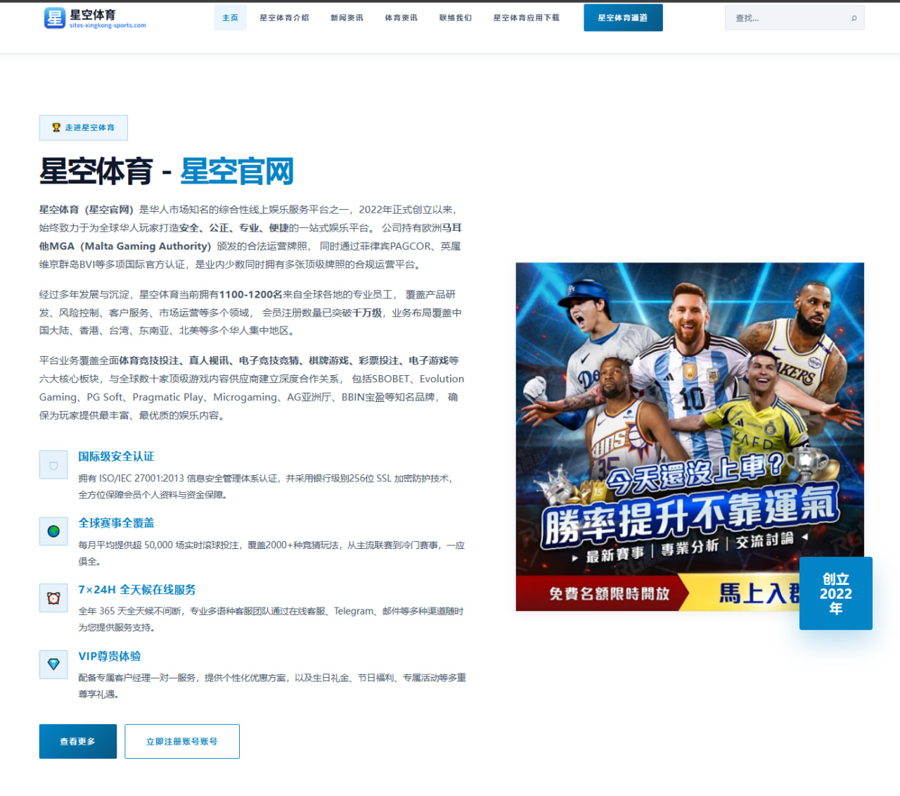本泽马离队后皇马锋线进球荒：西甲卫冕路上的最大挑战