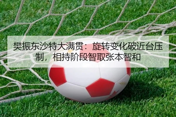 fan-zhen-dong-sha-te-da-man-guan-xuan-zhuan-bian-hua-po-jin-tai-ya-zhi-xiang-chi-jie-duan-zhi-qu-zhang-ben-zhi-he-2-192.jpg
