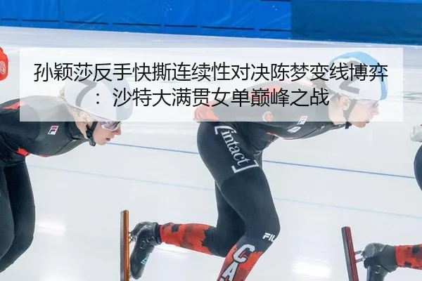 sun-ying-sha-fan-shou-kuai-si-lian-xu-xing-dui-jue-chen-meng-bian-xian-bo-yi-sha-te-da-man-guan-nv-dan-dian-feng-zhi-2-281.jpg