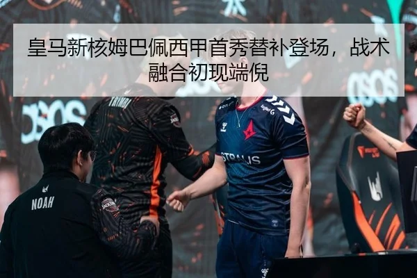 huang-ma-xin-he-mu-ba-pei-xi-jia-shou-xiu-ti-bu-deng-chang-zhan-shu-rong-he-chu-xian-duan-ni-3-920.jpg