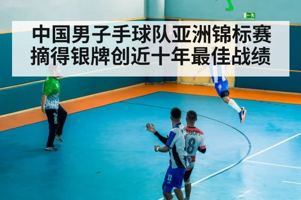 handball team celebration